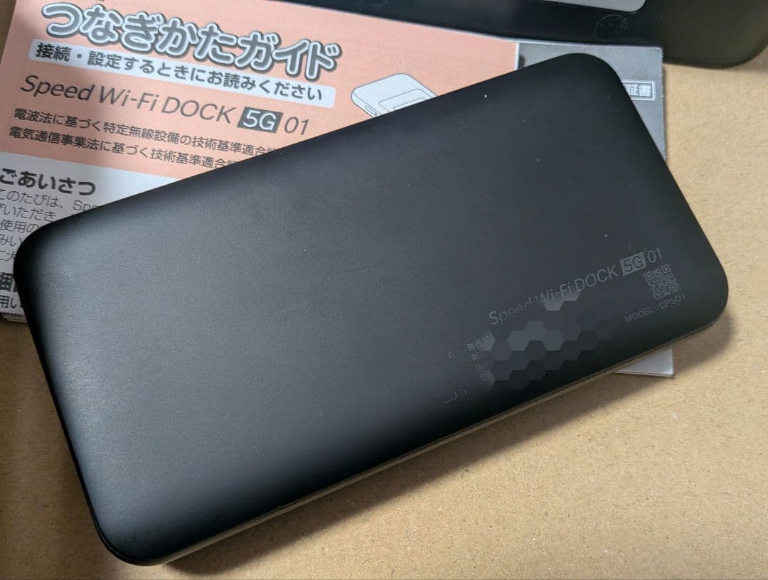 【美品　外箱なし】Speed Wi-Fi DOCK 5G 01