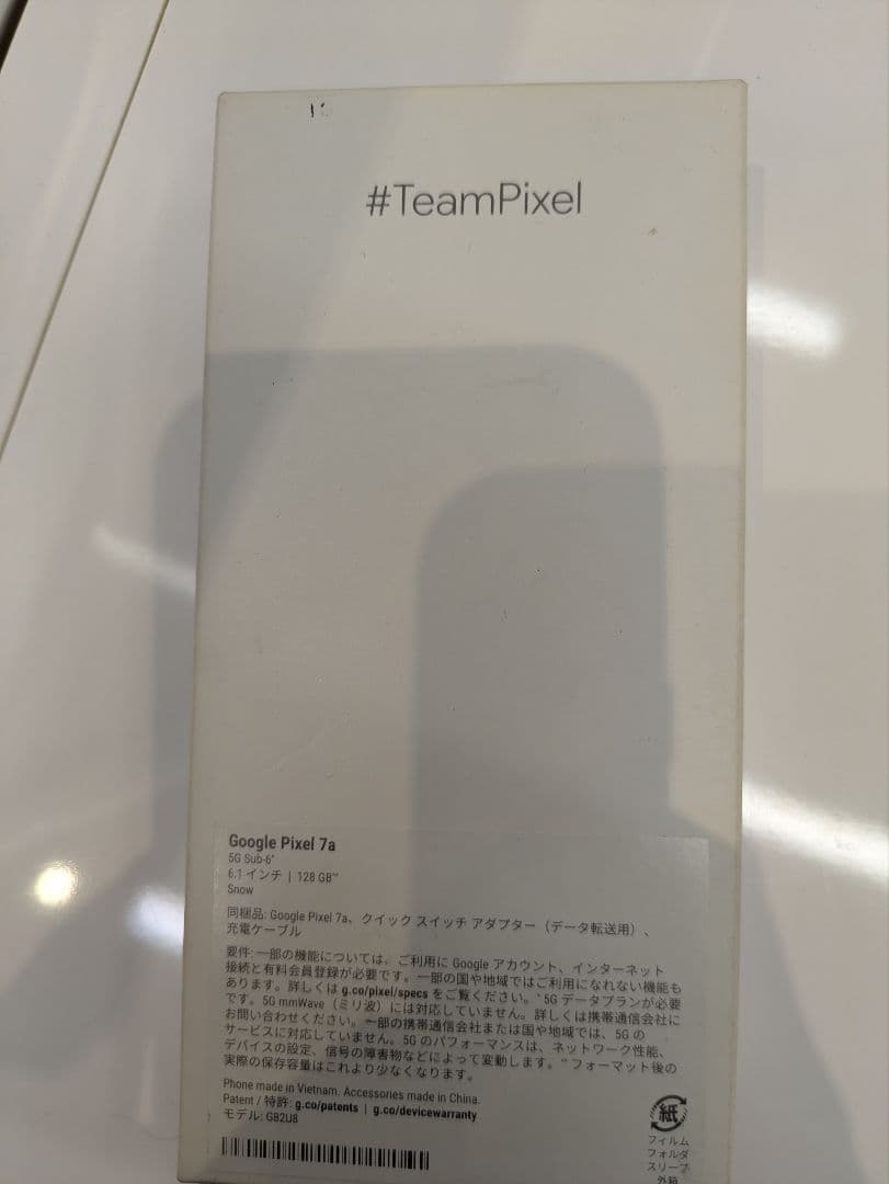 姉*御様 Google Pixel 7a ホワイト 本体