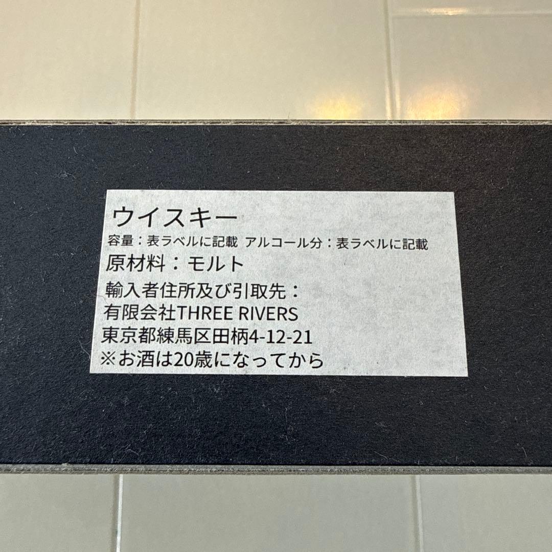 アードナムルッカン ミニチュアセット 50ml×4本 ARDNAMURCHAN