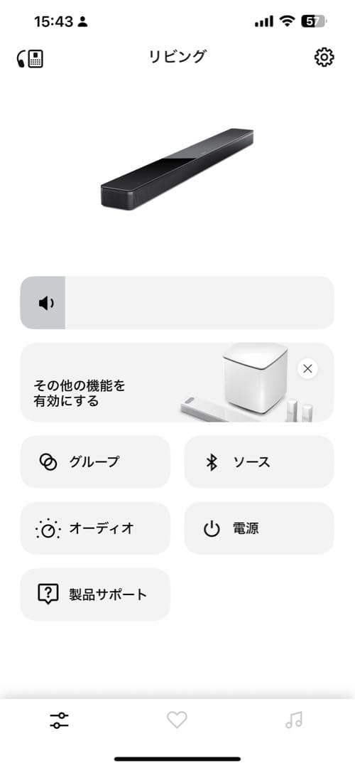 Bose ボーズのフラッグシップサウンドバー「Soundbar 700」です。