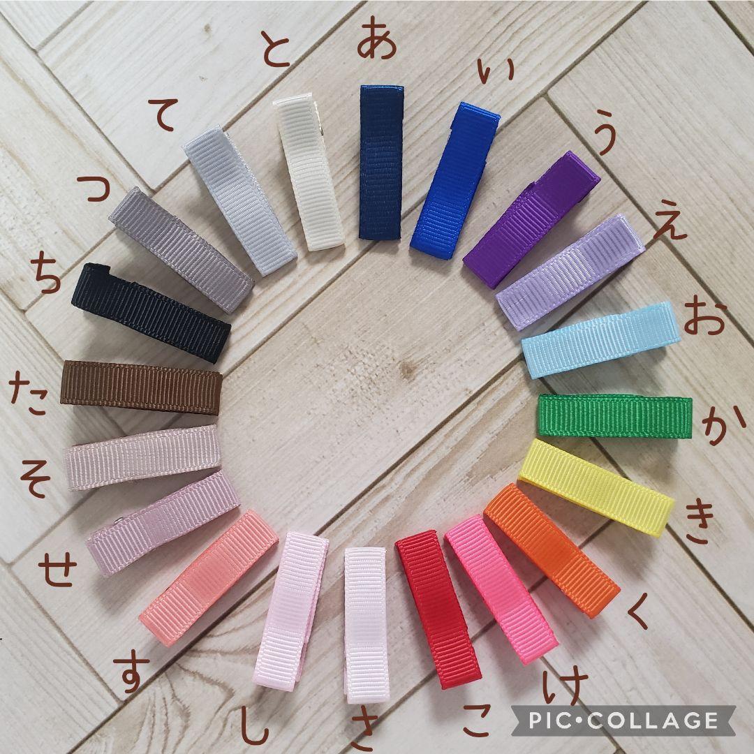 ヘアゴム　ベビーヘアクリップ　フラワーニコちゃん１〜３