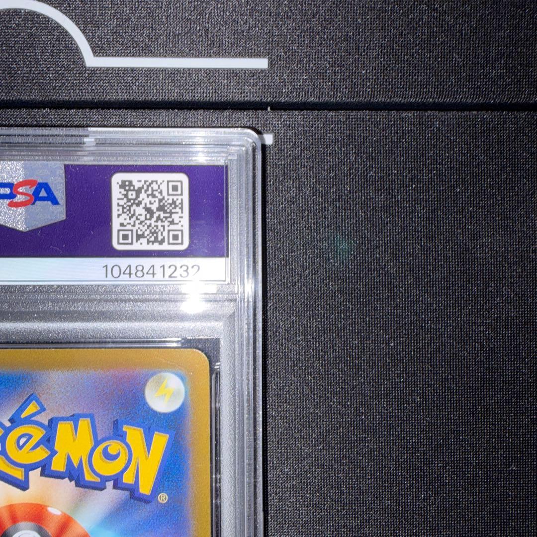 ポケモンカード カトレア SR psa9