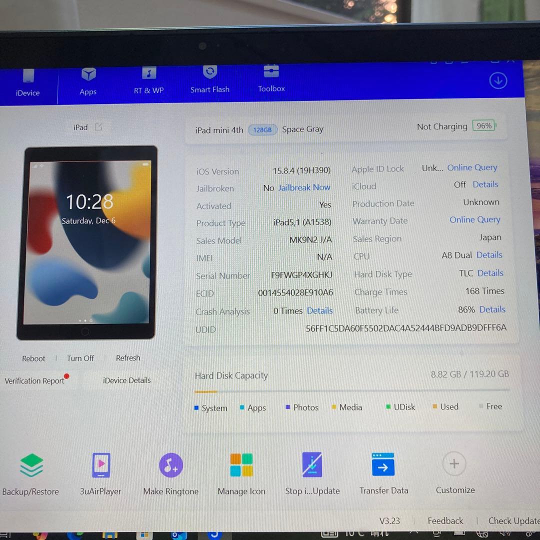 237【早い者勝ち】外観美品☆iPad mini4 128GB WIFIモデル☆