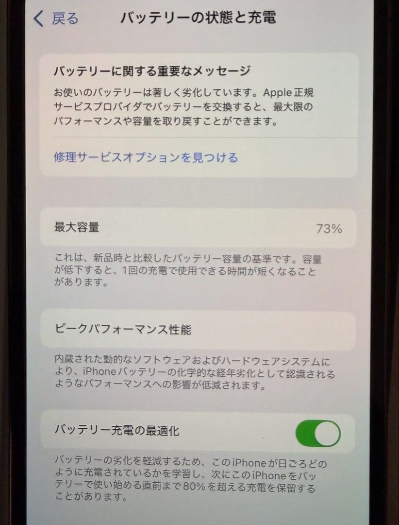 iPhone13 pro シエラブルー 128GB 即決1000引