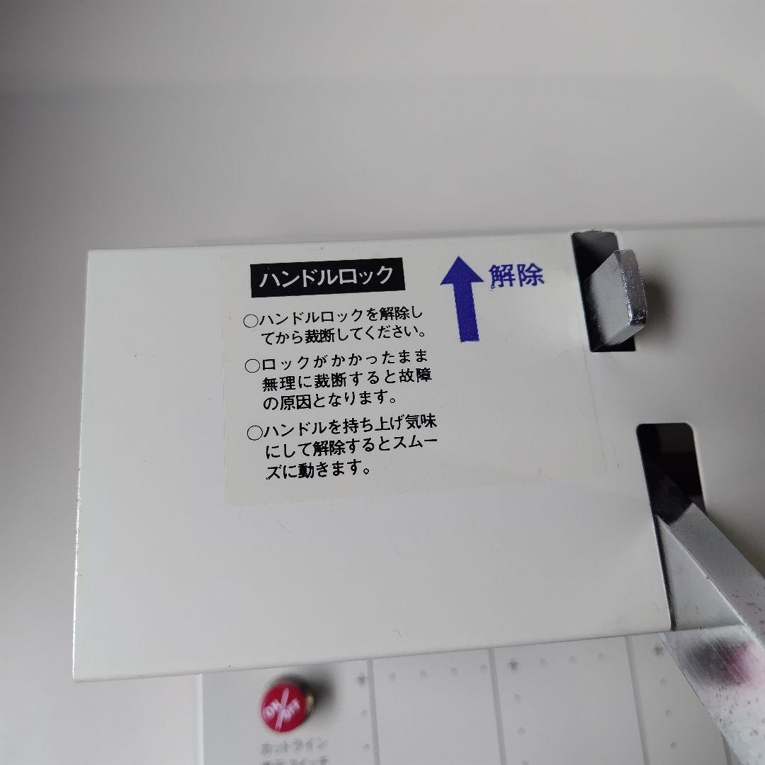 【ジャンク】PLUS／プラス　手動断裁機　PK-513L　C1423