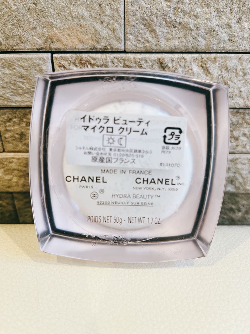 CHANEL HYDRA BEAUTY MICRO CRÈME 50g