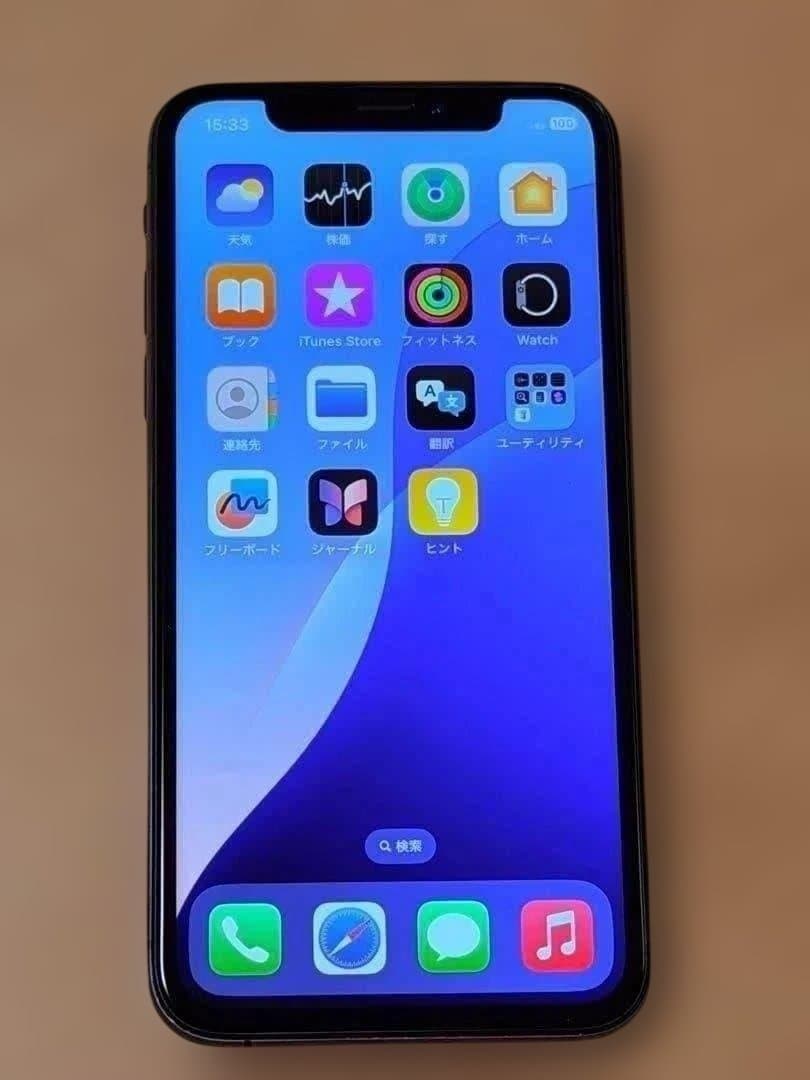 iPhone Xs スペースグレイ 256GB バッテリー100% SIMフリー
