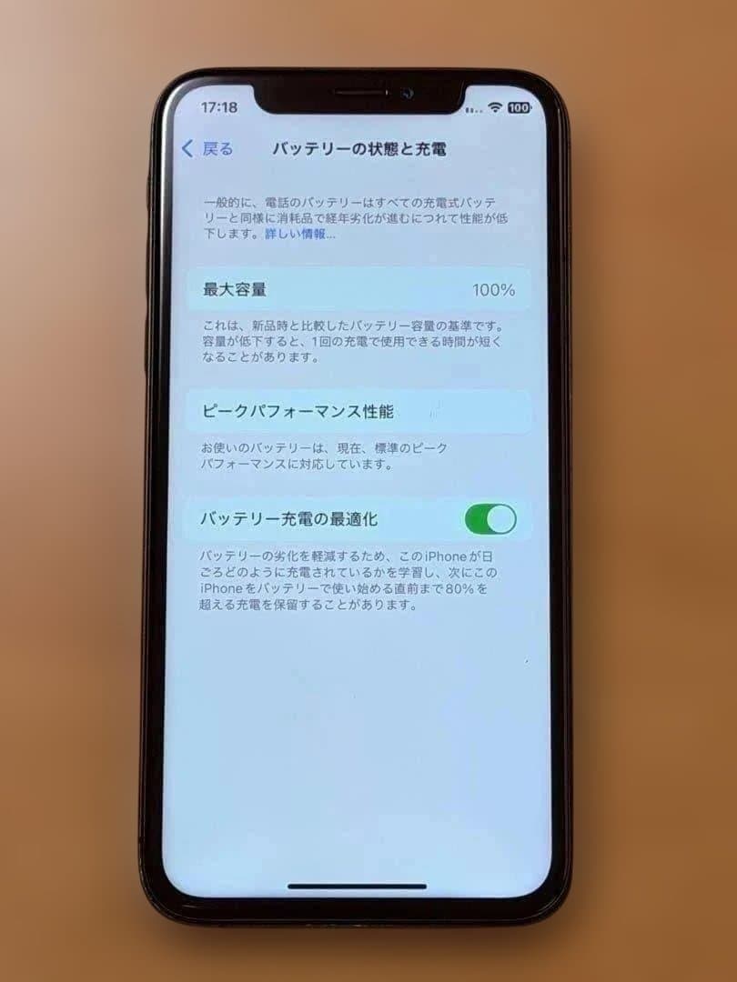 iPhone Xs スペースグレイ 256GB バッテリー100% SIMフリー