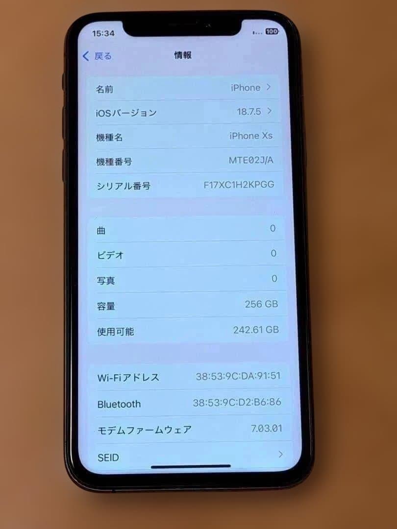 iPhone Xs スペースグレイ 256GB バッテリー100% SIMフリー