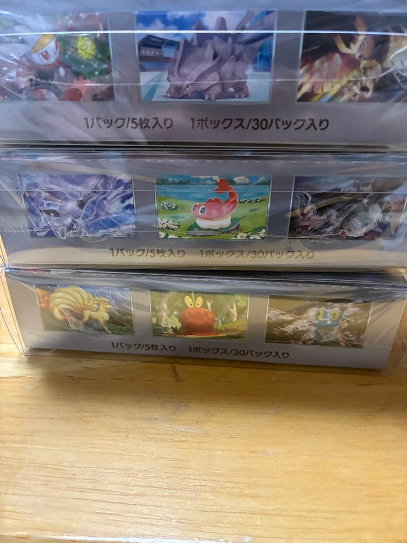 【新品•未開封】ポケモンカード シュリンク付き11BOX まとめ売り
