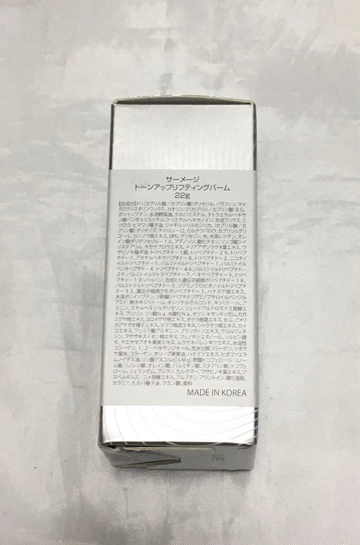 サーメージ トーンアップリフティングバーム 22g