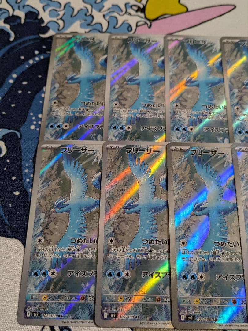ポケモンカード バトルパートナーズ フリーザー AR 10枚 set
