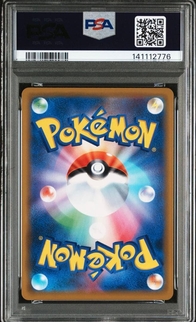 【PSA10】レシラム＆ゼクロム gx rr