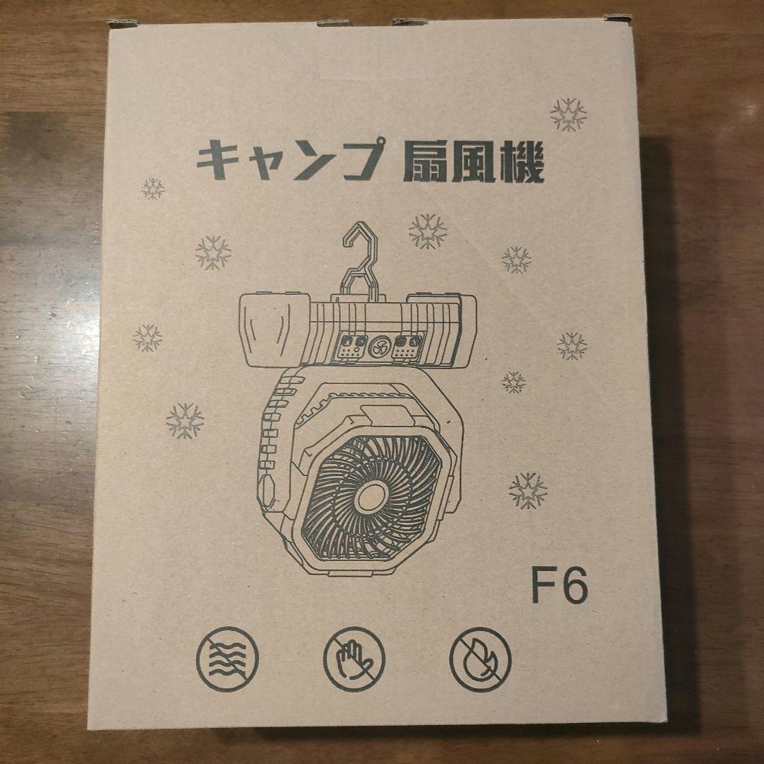 新品未使用 20000mAh キャンプ 扇風機 アウトドア サーキュレータ