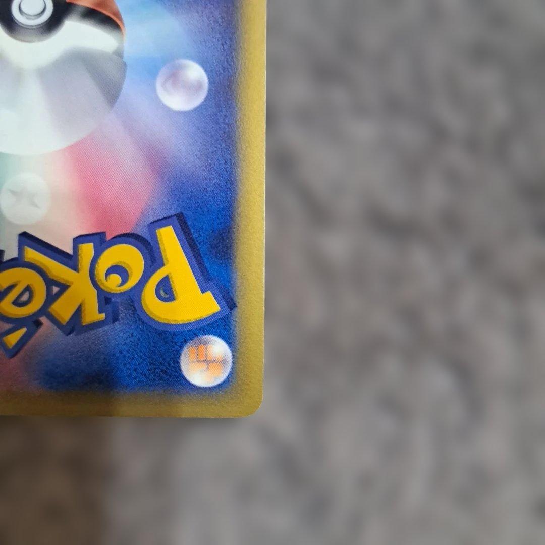 シャワーズ HP70 ポケモンカード δ