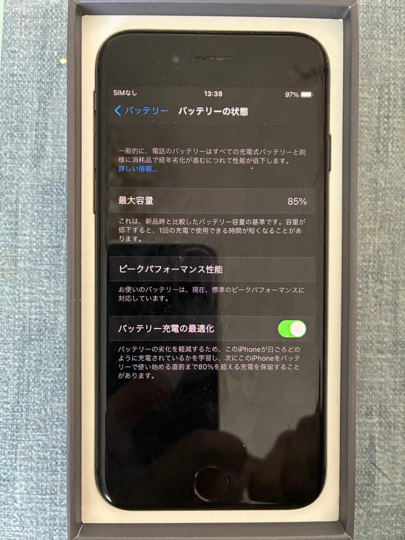 iPhone8本体　64GB ブラック