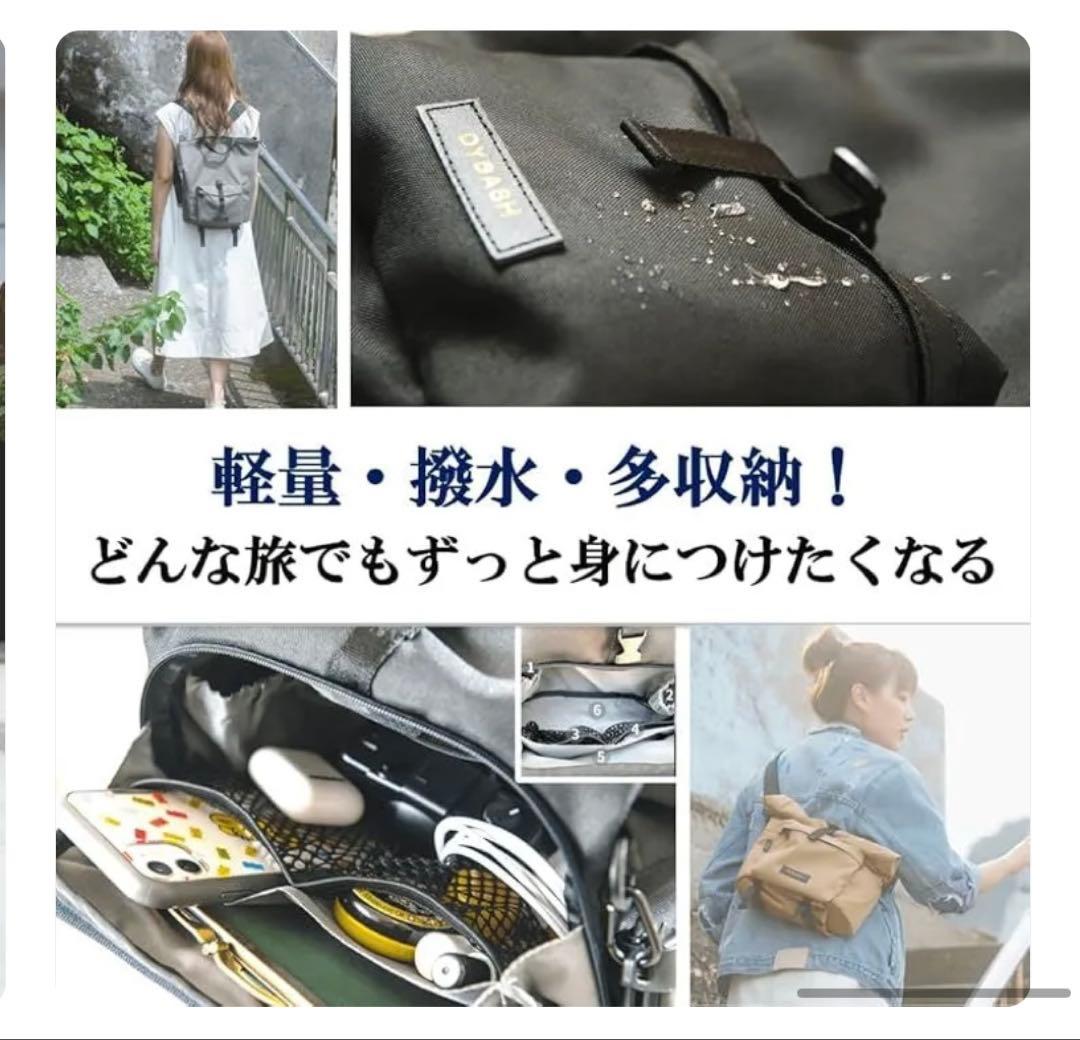 DYDASH Rolite多機能バッグ5way軽量収納9箇所旅行にも！約半額で！