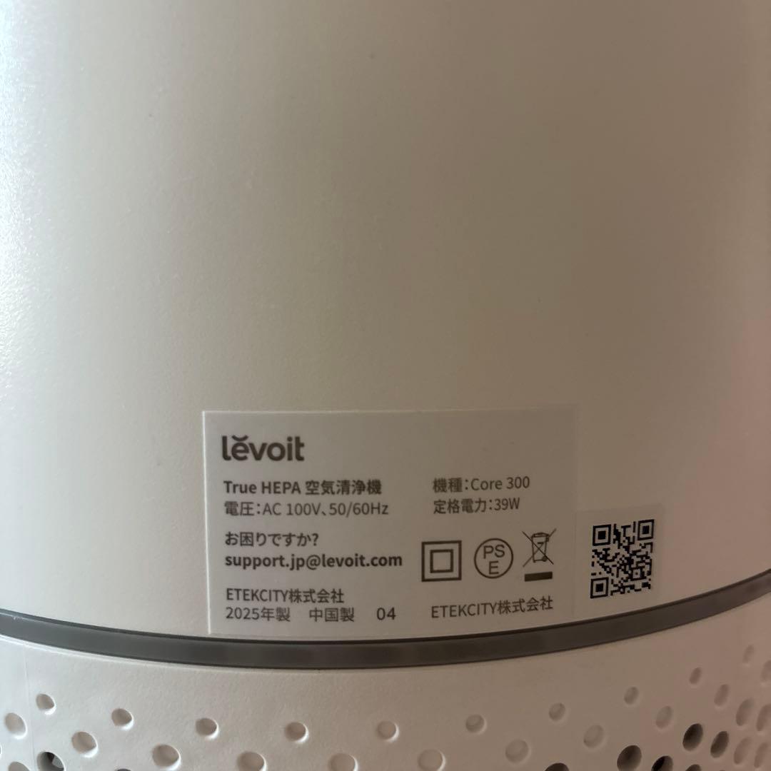 Levoit 空気清浄機 クラシックCore3002025年製