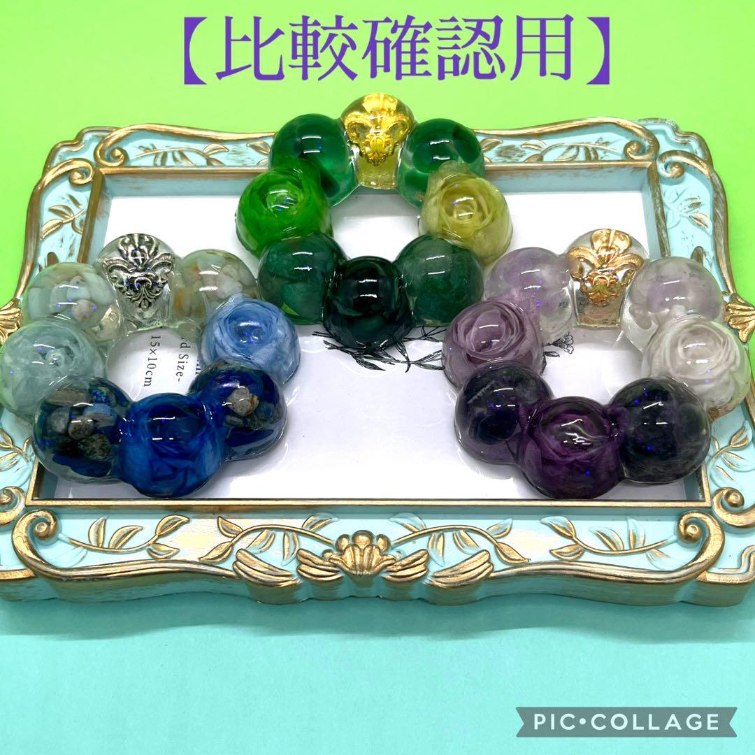 薔薇3輪入り・ドーナツタイプ オルゴナイト【ブルーカラー】