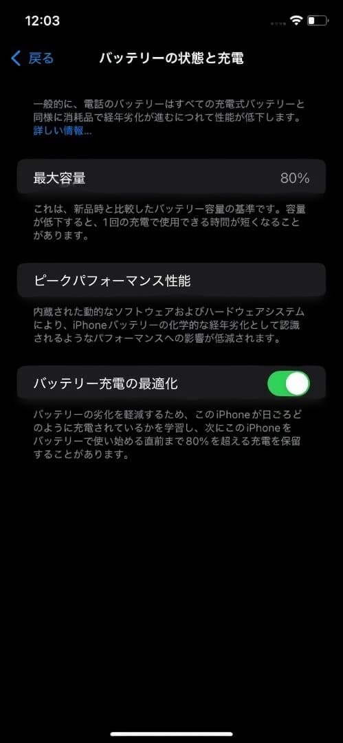 スマートフォン本体 iPhone 11 (PRODUCT RED) 128GB