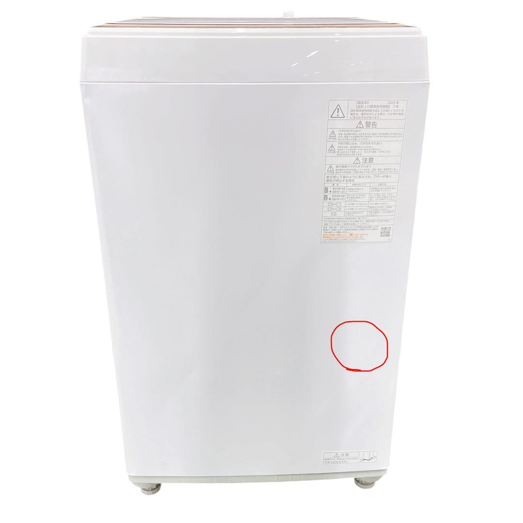 ★送料込み★2025年製5kgTOSHIBA 全自動洗濯機