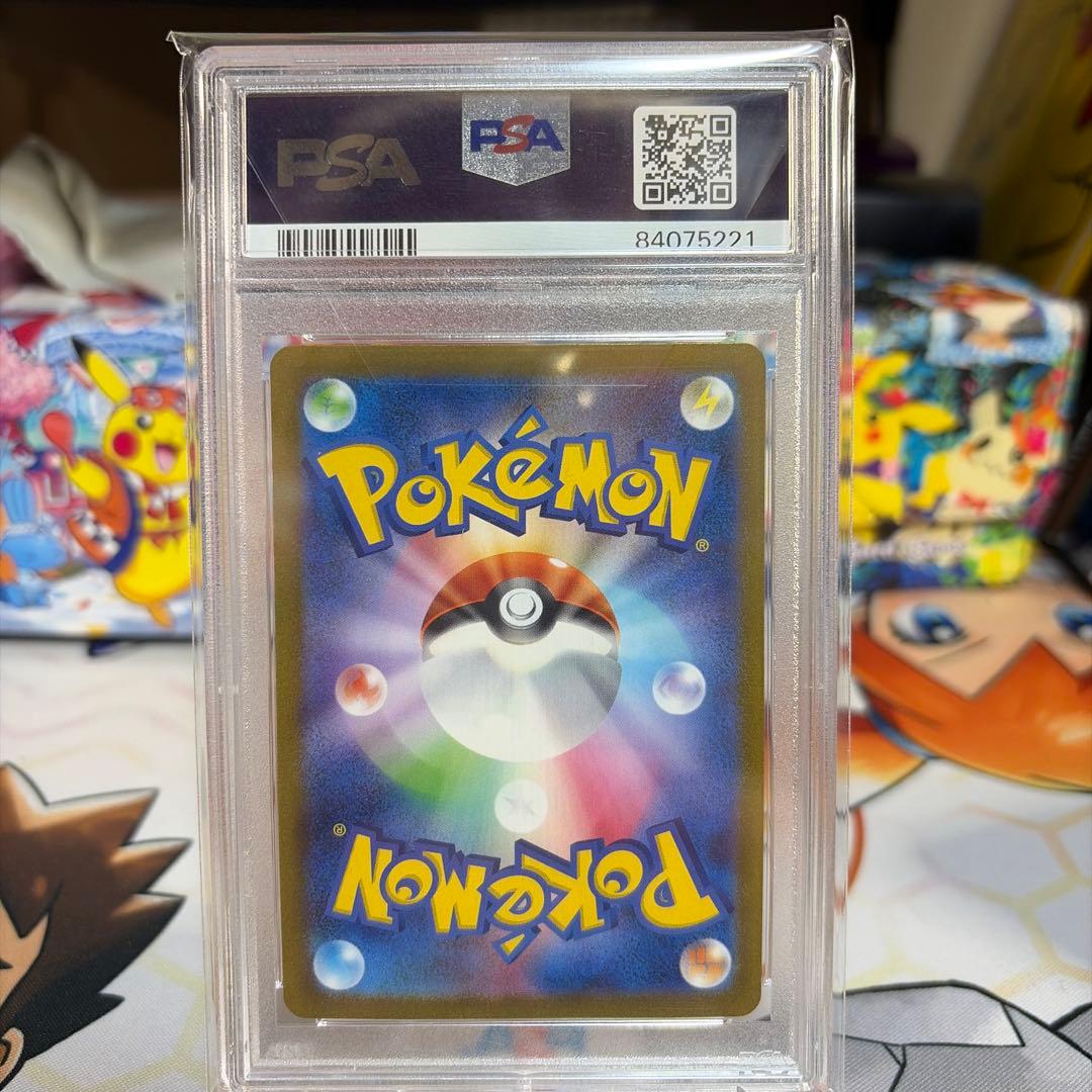 イーブイ　マスターボール　151 PSA10