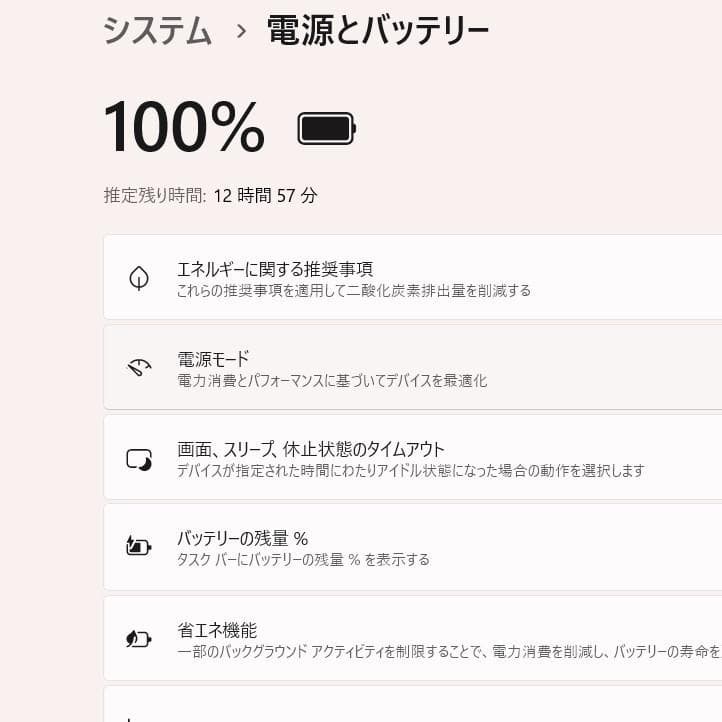 美品！Dynabook AZ65/MGSD第10世代 Core i7[444]