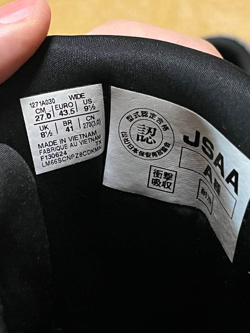 アシックス CP304 27.0cm 3E
