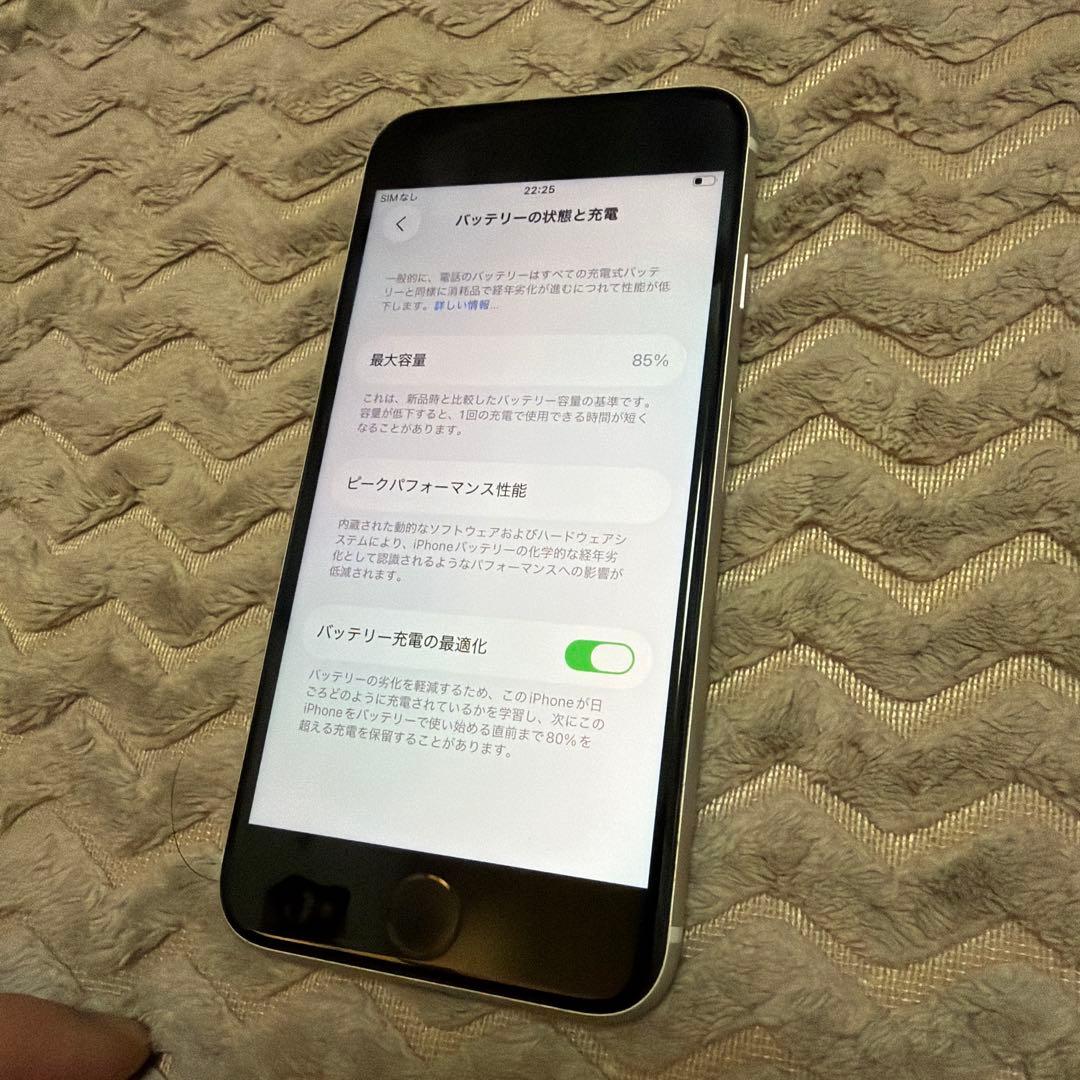 Apple iPhone SE (第3世代) 64GB スタートライト