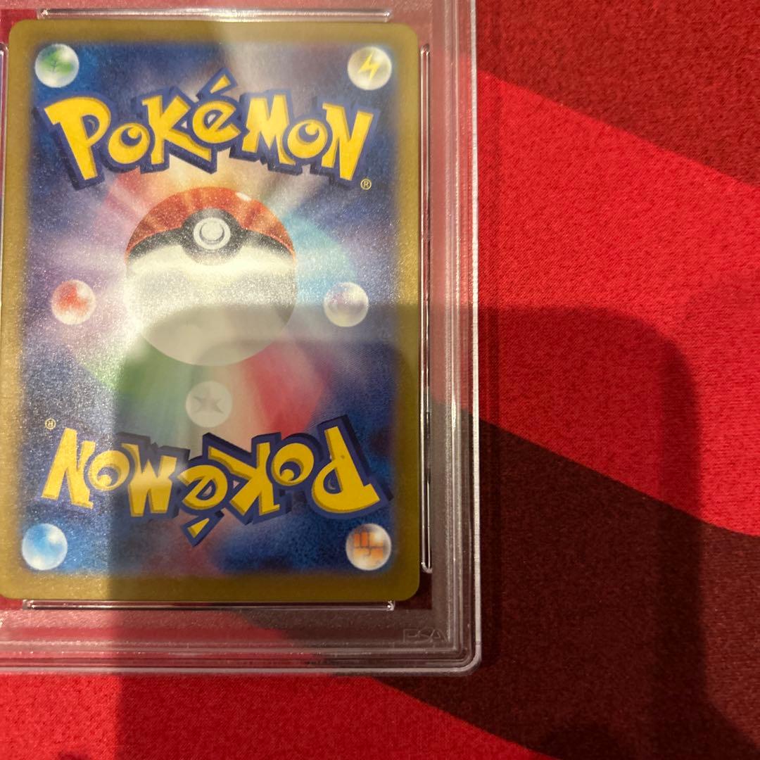 トドロクッキex PSA10 スペシャルアートレア psa10