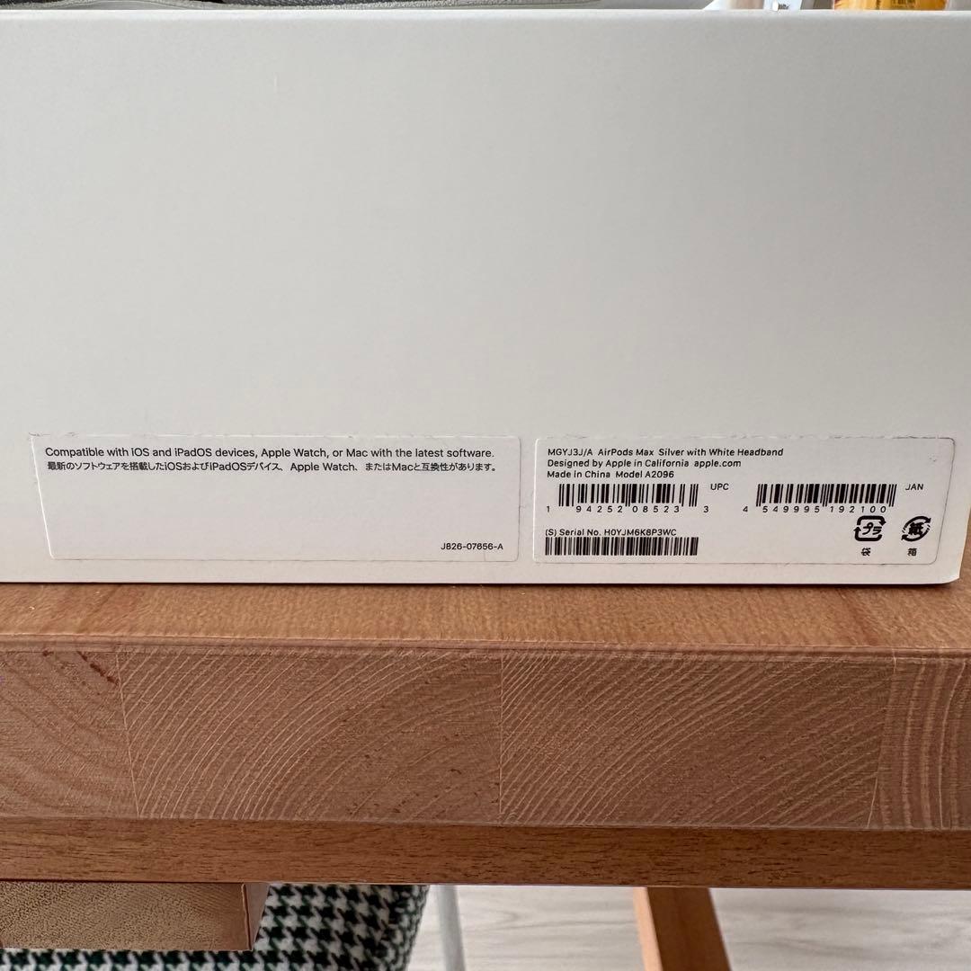 [お値下げ可能] Apple AirPods Max シルバー【美品】ほぼ未使用