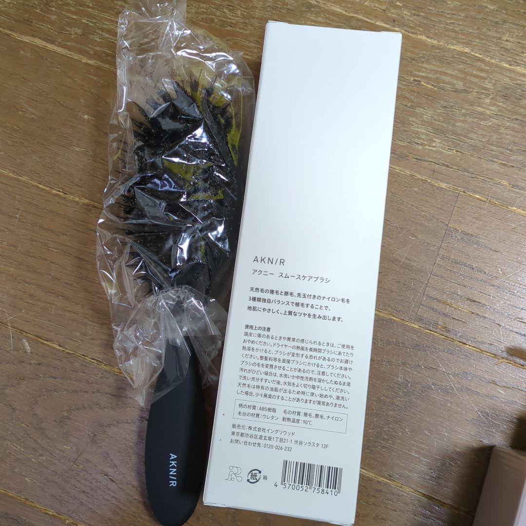 AKNIR シャンプー・トリートメント・ヘアオイル・ブラシセットヘアパック５点