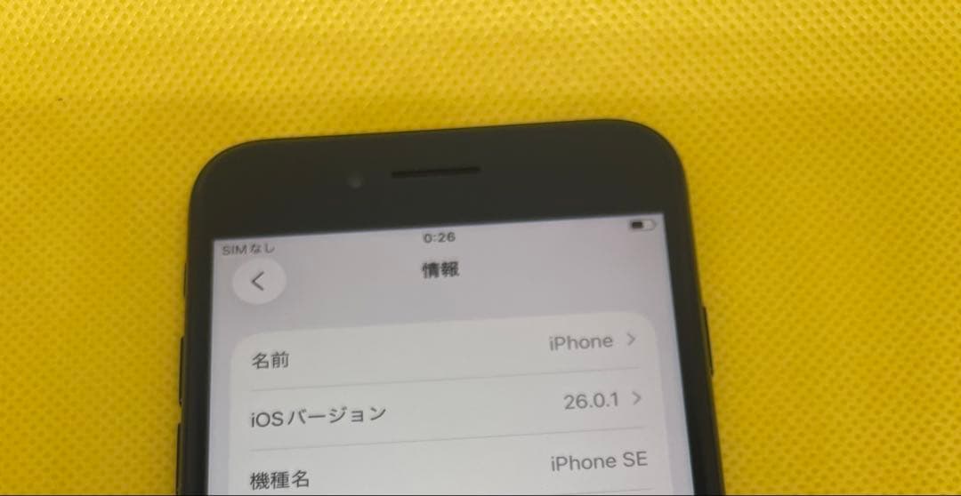 美品　iPhone SE 第3世代 64GB ミッドナイト SIMフリー