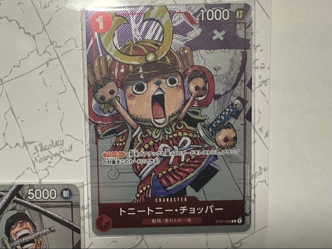 d*4様 ONE PIECE プレミアムカードコレクション25周年エディション