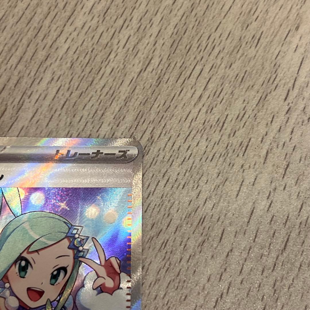 【期間限定値下げ】ポケモンカード　ルチアのアピール SAR SR 2枚セット