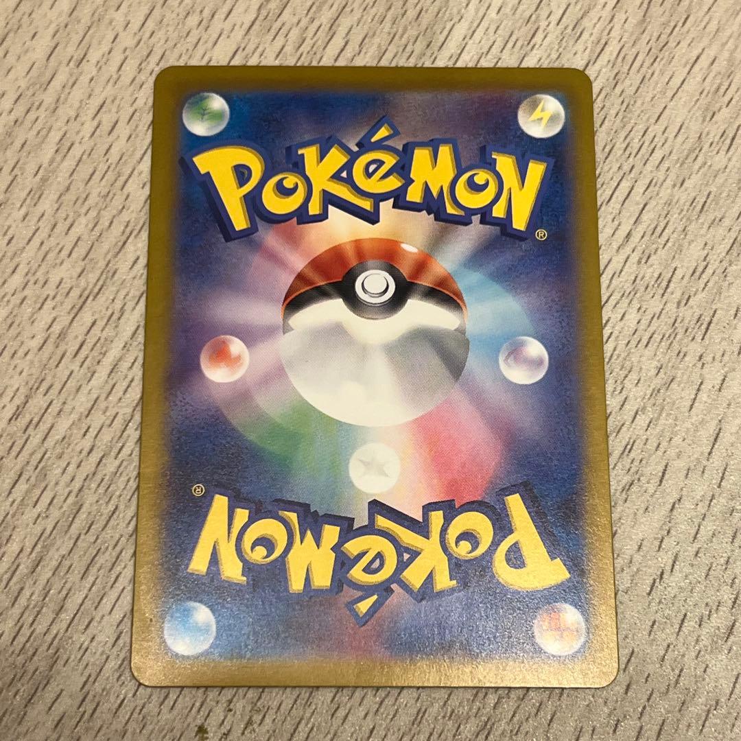 【期間限定値下げ】ポケモンカード　ルチアのアピール SAR SR 2枚セット