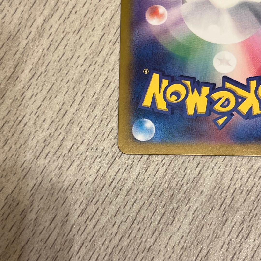 【期間限定値下げ】ポケモンカード　ルチアのアピール SAR SR 2枚セット