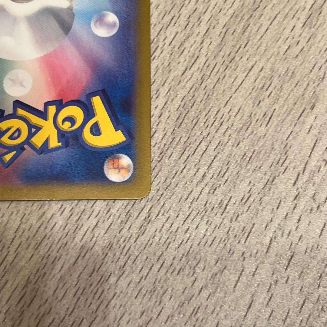 【期間限定値下げ】ポケモンカード　ルチアのアピール SAR SR 2枚セット