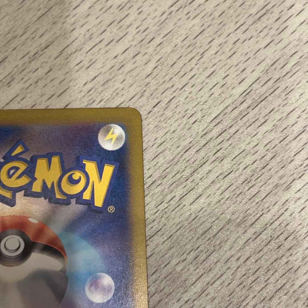 【期間限定値下げ】ポケモンカード　ルチアのアピール SAR SR 2枚セット