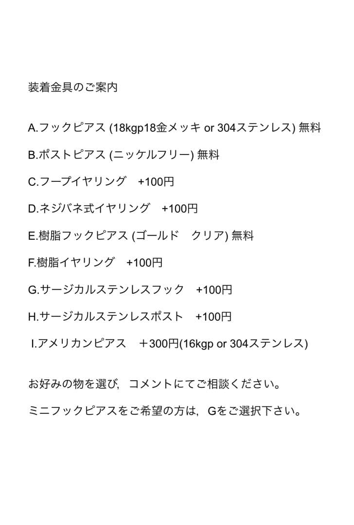 no.0275 ヌーディブロンズバンブーと羽根のコッパー