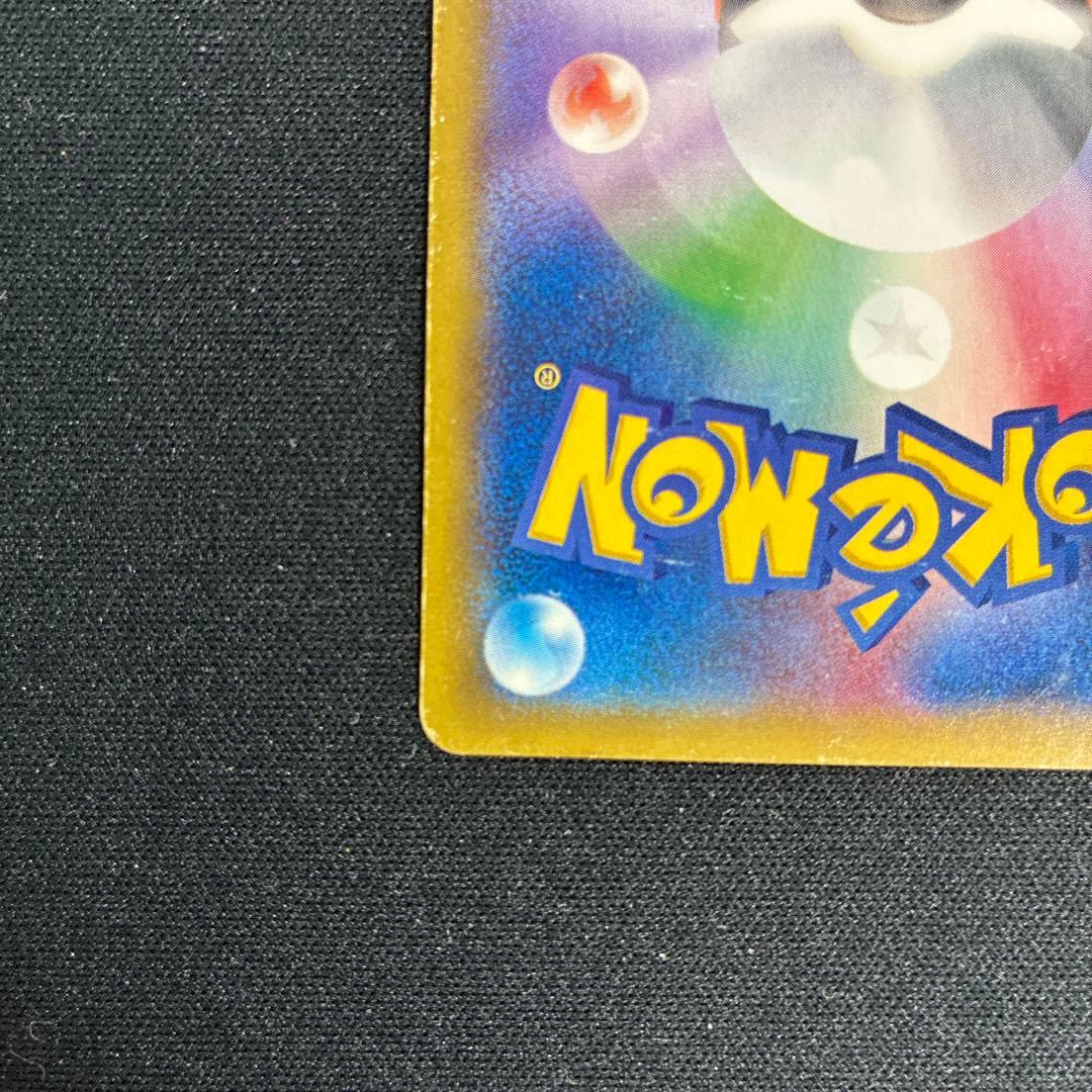 ファントムゲート　Mゲンガー　RR キズあり