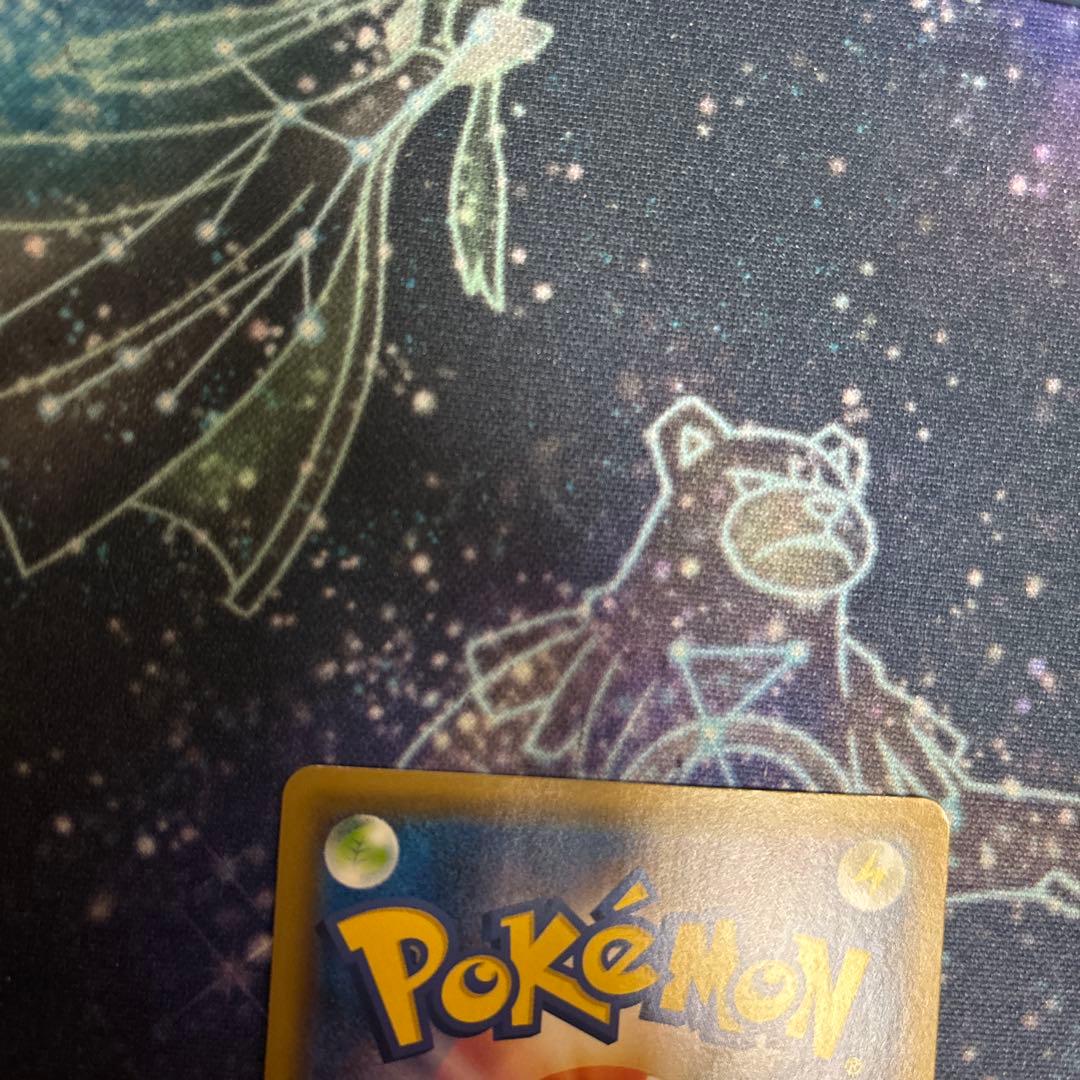 ポケモンカード でんげき ローソンプロモ 377/SM-P
