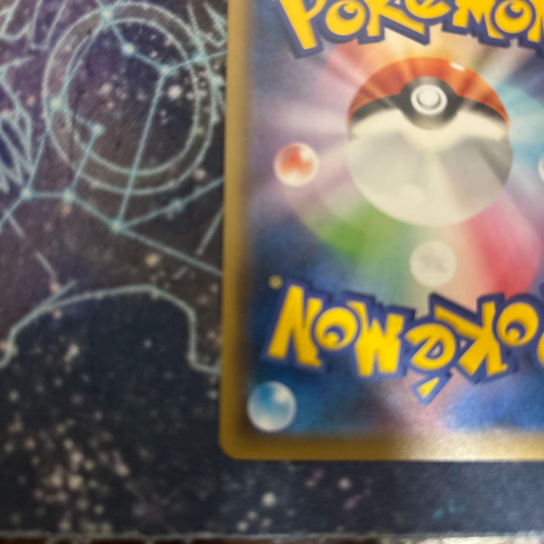 ポケモンカード でんげき ローソンプロモ 377/SM-P