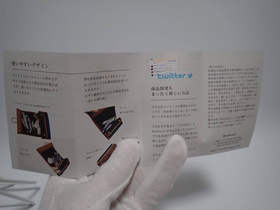 【値下げ不可】どや文具｜ペンケース｜ロールペンケース｜筆箱｜レザー｜帆布｜廃番