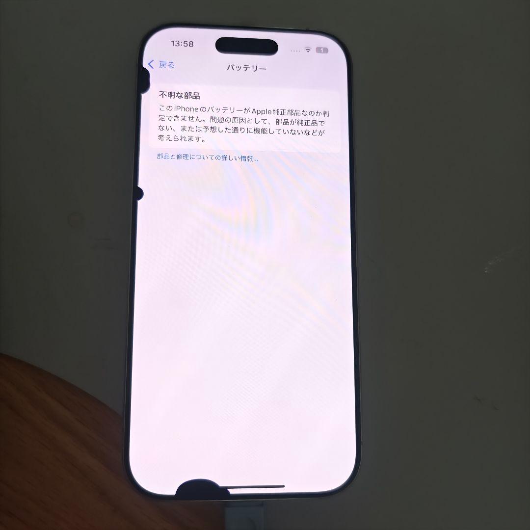 iPhone16pro 128gb 海外版 ジャンク