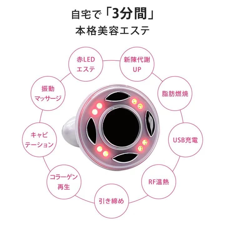 超音波キャビテーションマシン 7500→7000