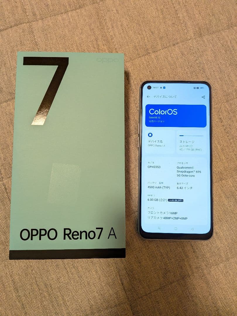 OPPO Reno7A CPH2353 シムフリー