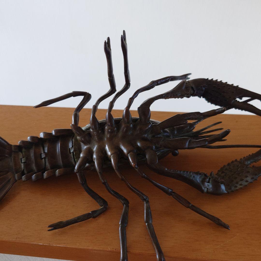 心臓穿ちのヴェル　銅製　ザリガニ　在銘