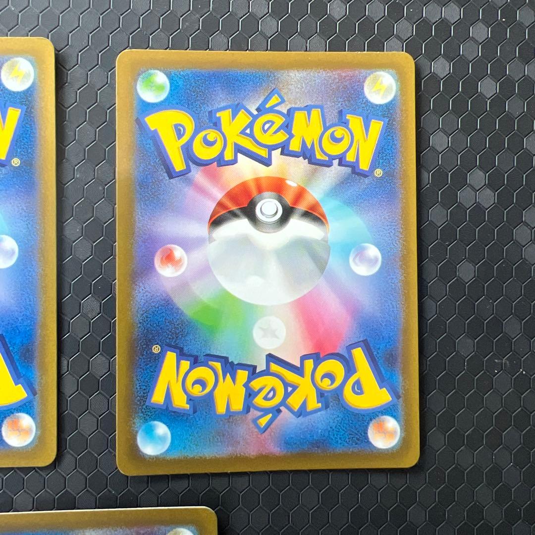 ゼニガメ カメール ポケモンカード151セット