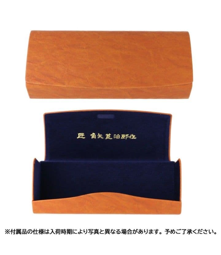 ☆匠 角矢甚治郎作【新品・鯖江メガネ】伊達メガネ　セルロイドフレーム　其39-イ